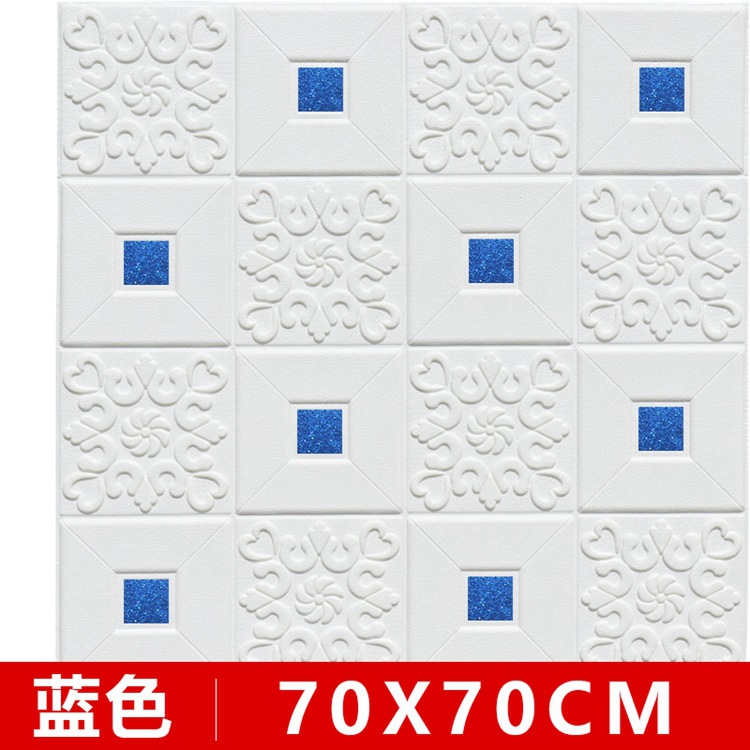 The Manufacturer's New 3D Stereoscopic Wall Sticker Self-Adhesive Foam Decorative Wall Skirt For Children's Rooms In Kindergartens Specification drawing