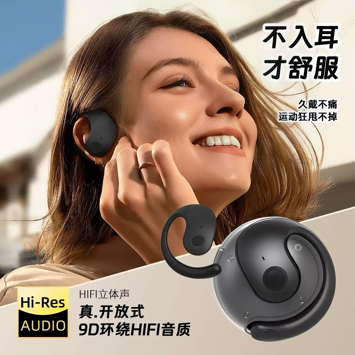 Little Coconut Ball in-Ear Wireless Bluetooth Headphones V5.4HIFI sound quality, zero latency for running and gaming, universal for all devices details Picture