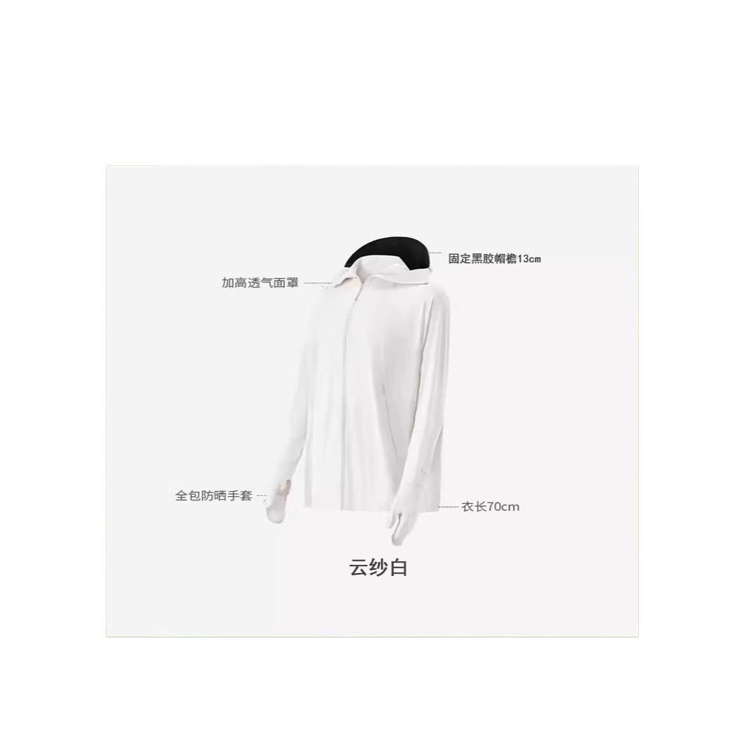 Ice-feel nylon sun-protective clothing, breathable shawl gloves, UPF50+ UV protection, hooded, slim and fashionable new style, quick-drying Item Picture