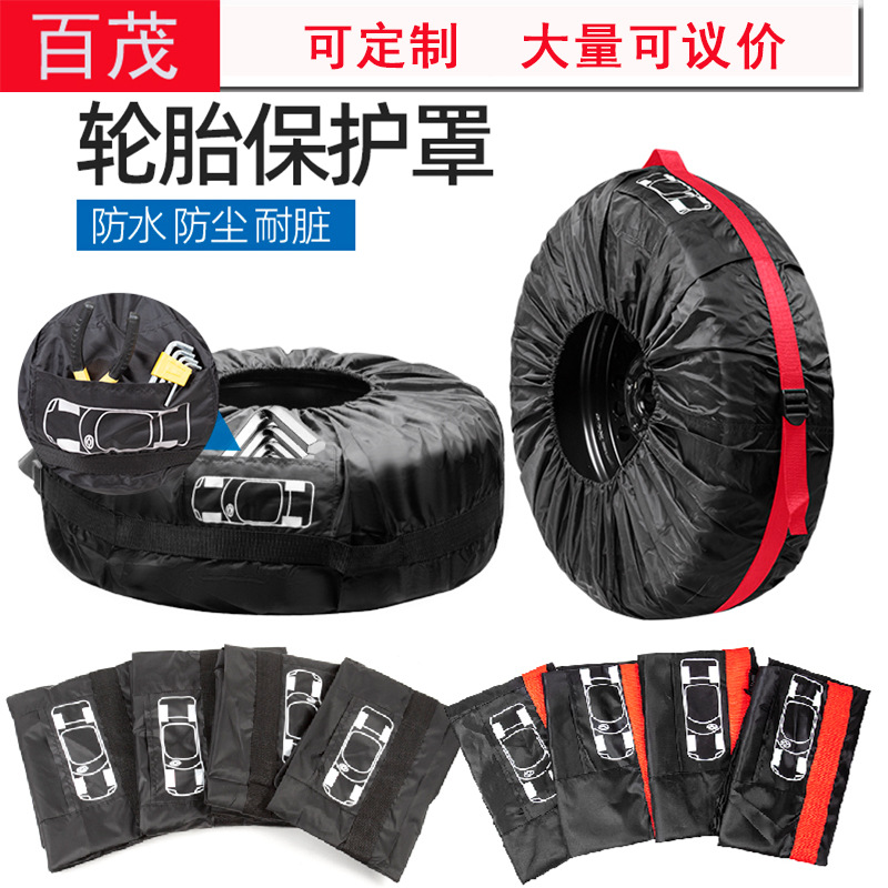 Cross-border best-selling 190T polyester tire cover, car spare tire cover, snow tire storage bag, wheel cover protection cover full figure