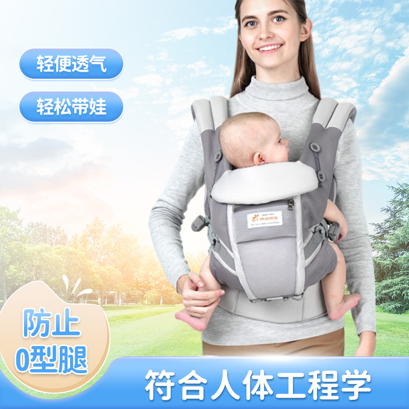 aimama爱妈妈可调节全阶段婴儿背带腰凳透气吊带一件代发国际热销
