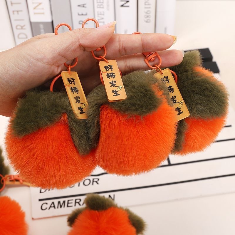 Good persimmons come into being, plush persimmon pendant, keychain, persimmon happiness car pendant, imitation rex rabbit fur souvenir gift