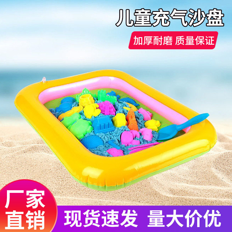 厂家直销儿童玩具海之蓝气垫新款PVC充气沙盘四季火爆充气式沙盘