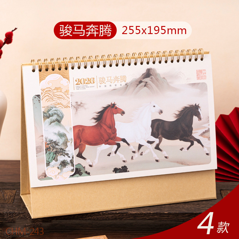 Zhouzhou Calendar 2026 Year of the Horse Desk Calendar Large Ancient-style Golden Carving Calendar Office Note-taking Advertisement Customized Chinese Trend Desk Calendar details Picture