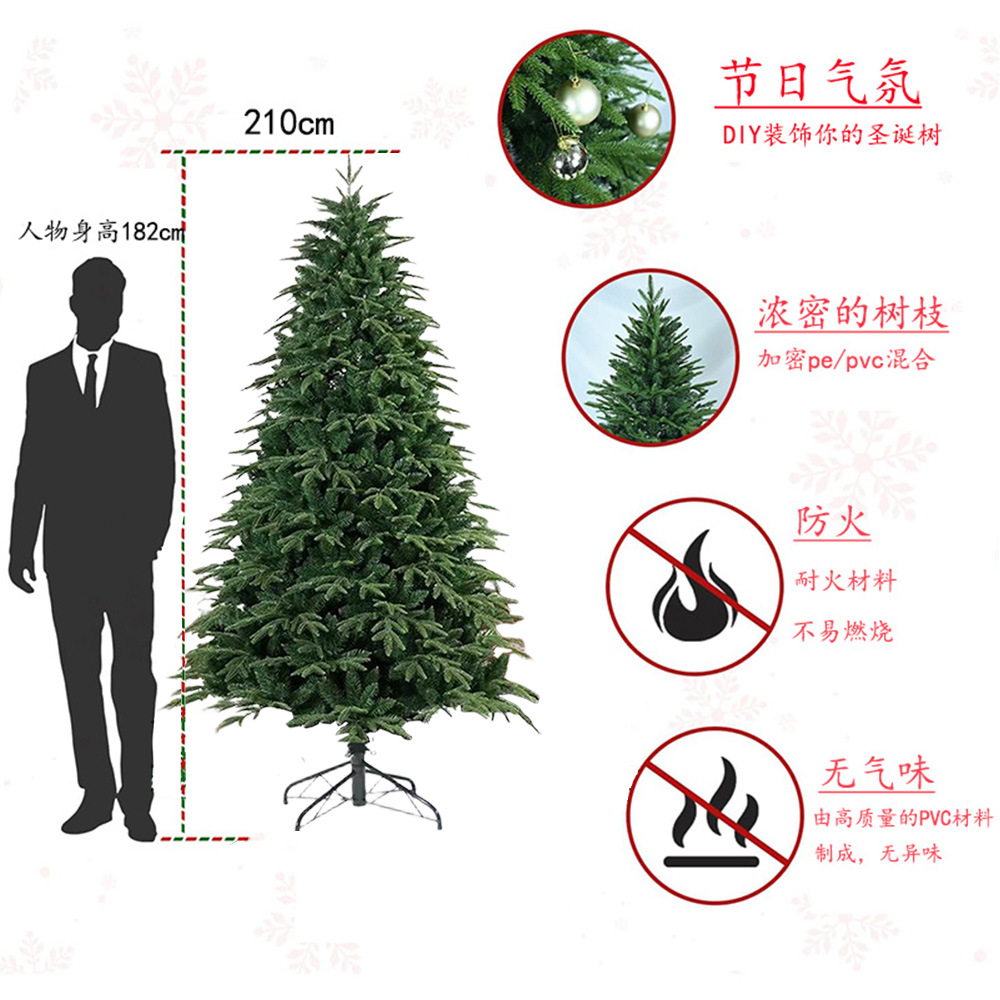 Amazon cross-border crypto Christmas tree PE mixed PVC artificial tree Christmas decoration wholesale in stock for the festival Specification drawing