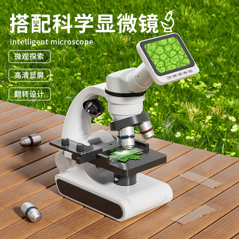 Outdoor astronomical telescope, electronic eyepiece, science and education electron microscope, display screen, WIFI connection, video surveillance details Picture