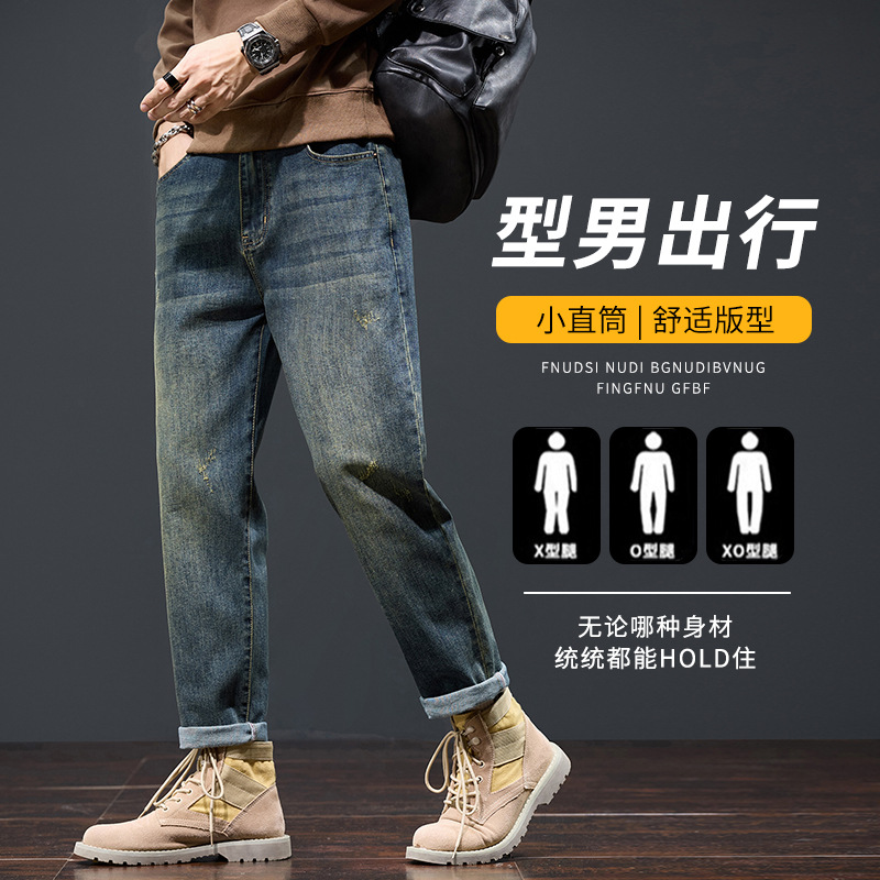 In 2026, Hong Kong's trendy men's spring new style of personalized lettered jeans, hip-hop and high street fashion, cool and stylish long pants, versatile Specification image