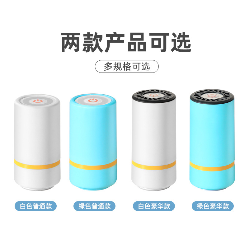 Electric vacuum sealing machine, portable vacuum pump, mini vacuum pump, food preservation bag sealing machine Application Scenario