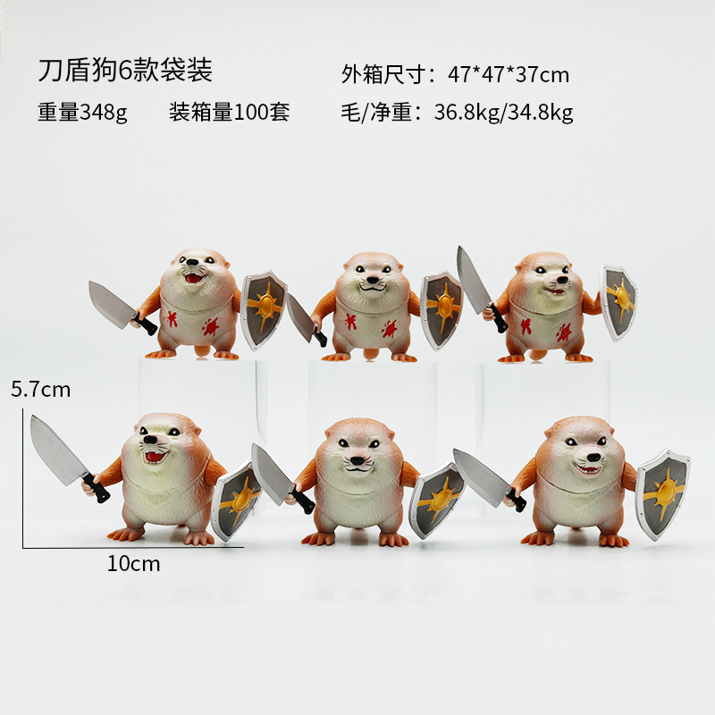 Cross-border My Knife Shield Dog figurine Q-version figurine model, Internet celebrity funny desktop decoration, trendy toy GK statue, cute Application Scenario