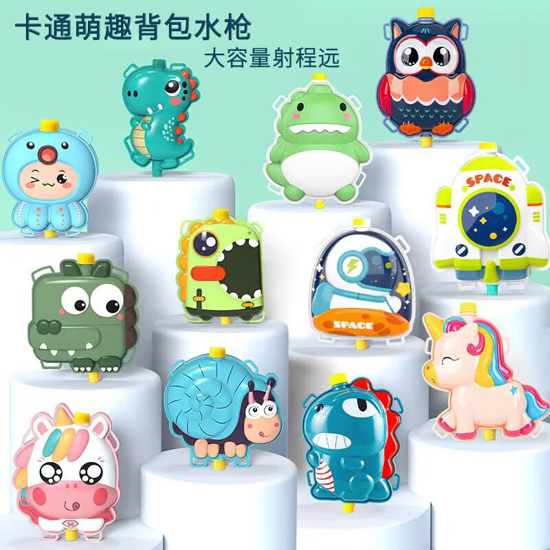 Children's backpacks, water gun toys, water guns, water fights, large-capacity pull-out water play toys, water toy stalls in summer Specification image
