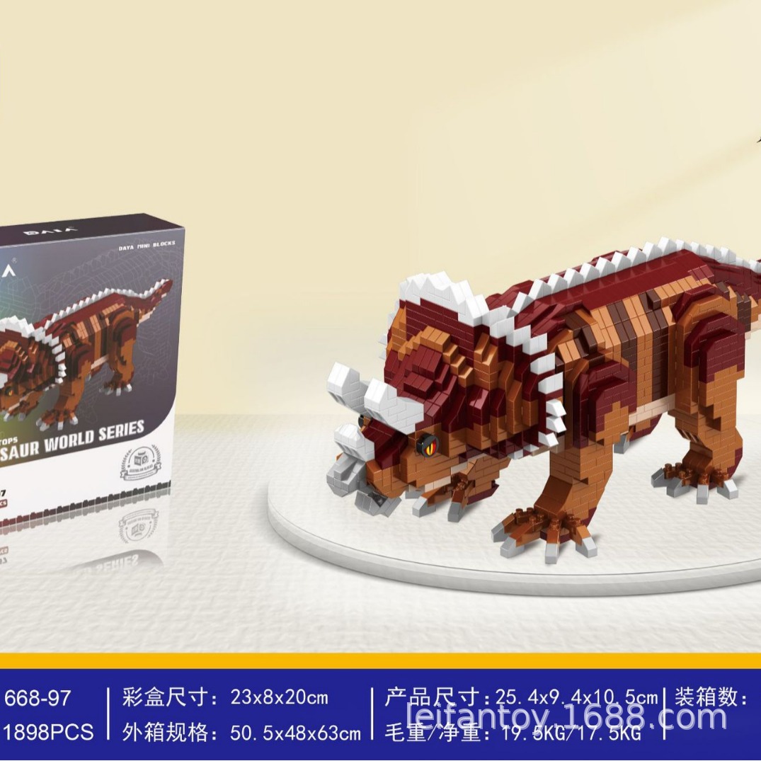 Cross-border new Dinosaur series boys' toys, small particle building blocks, children's creative models Specification image