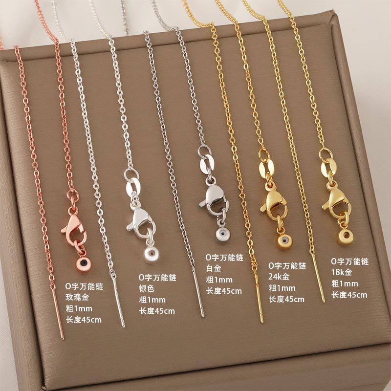 All-purpose necklace for women diy threading, versatile real gold O-shaped chain necklace, adjustable bead threading necklace, wholesale in stock