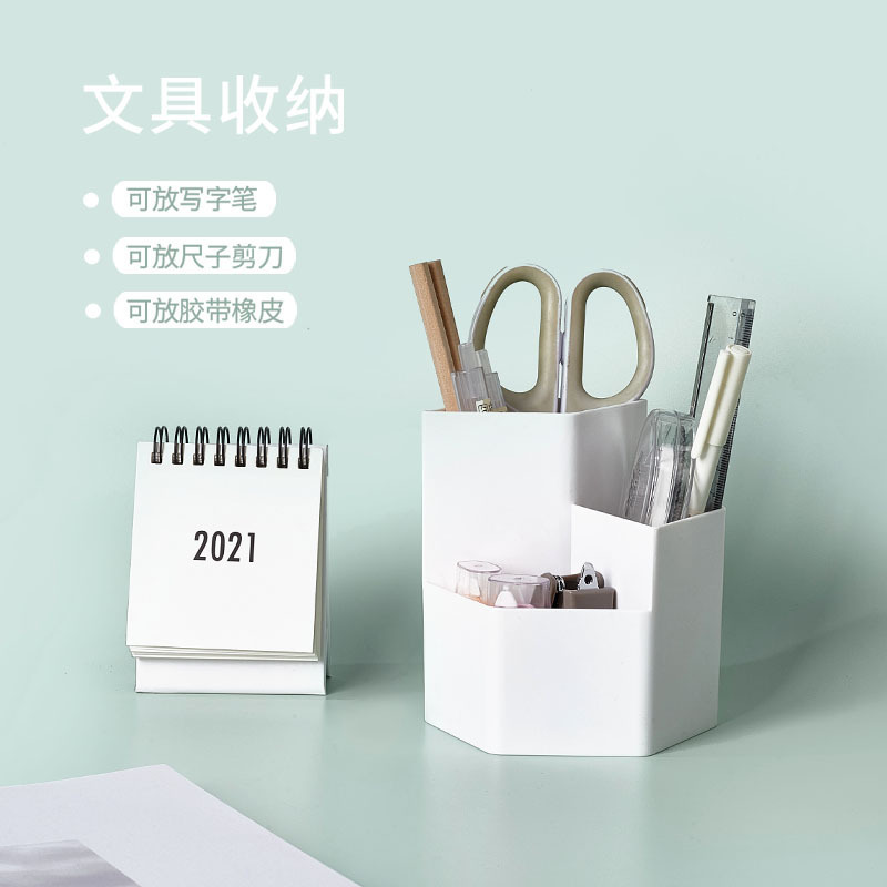桌面笔筒ins多格文具收纳桶化妆刷化妆品置物架大容量万福专供产品图