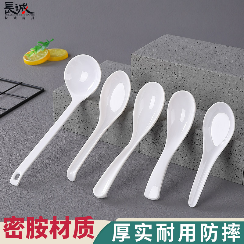 Melamine spoons, small spoons, soup spoons, plastic imitation porcelain, hotel hot pot restaurant spoons, high-temperature resistant and heat-resistant, daily-use round handles details Picture