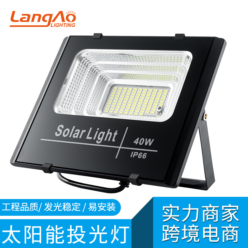 Solar floodlights 25W, 40W, 60W, 100W, 200W villa lights, courtyard lights, rural road lights, outdoor lighting Specification image
