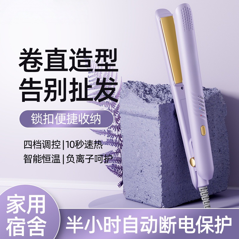 New cross-border hair straightener, quick heating, small straightener clamp, portable bangs, hair care, curling and straightening dual-purpose curling iron clamp M141 Application Scenario