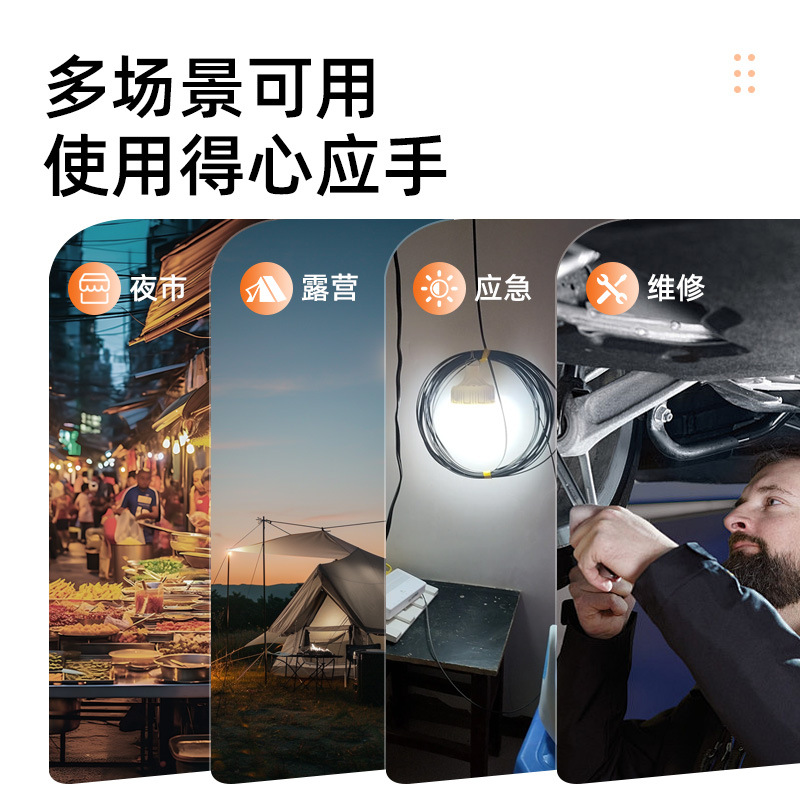 led emergency bulbs, led street stall night market setting lights, outdoor camping charging wireless lighting, USB energy-saving lamps Specification image