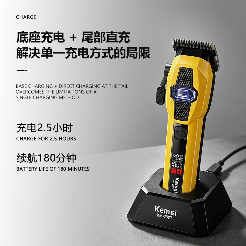 Cortador eléctrico sin escobillas KM-2382 cortador de pelo profesional de rotor externo empujador eléctrico de pantalla digital ultra silencioso Application Scenario