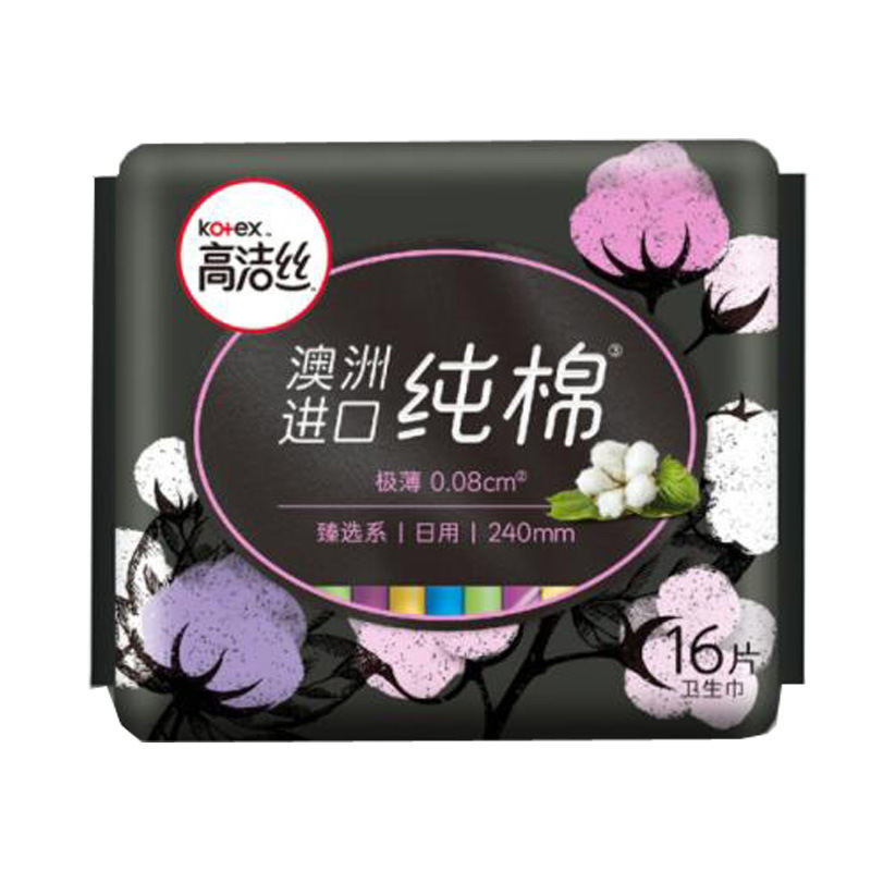 安睡裤/女性卫生巾/七度空间安睡裤/卫生巾产品图