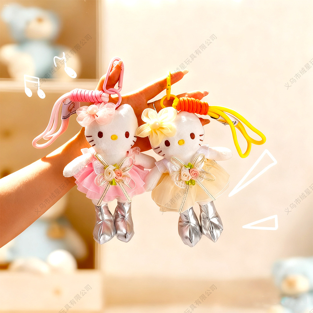 Cartoon KT Cat series keychain pendant dolls, plush toys, cute schoolbag pendant dolls, wholesale in stock details Picture