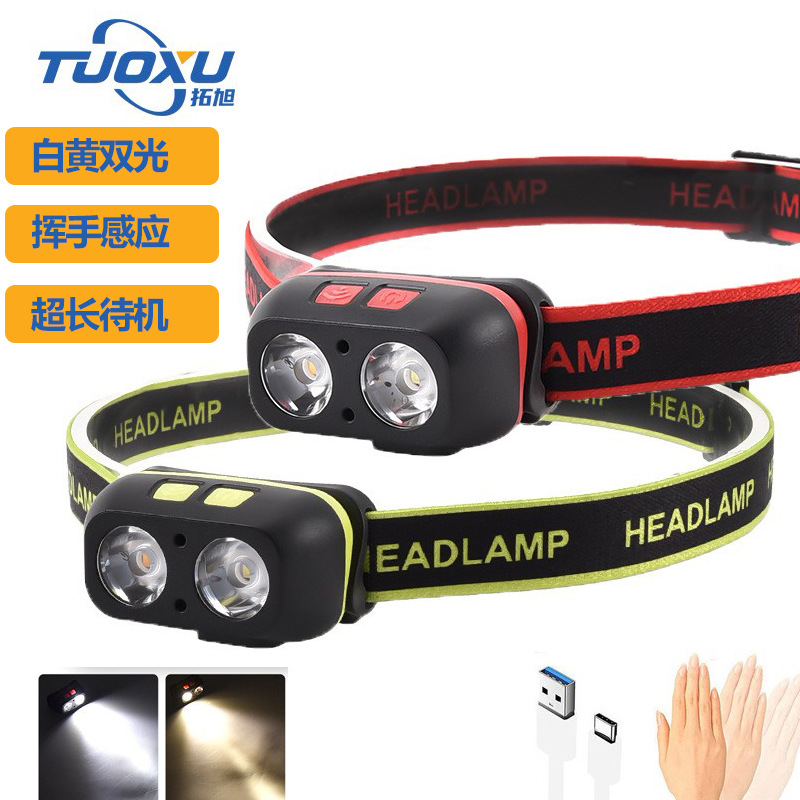 Cross-border exclusive yellow and white dual-source strong headlight, super strong standby fishing headlight, long-lasting sensor light Item Picture