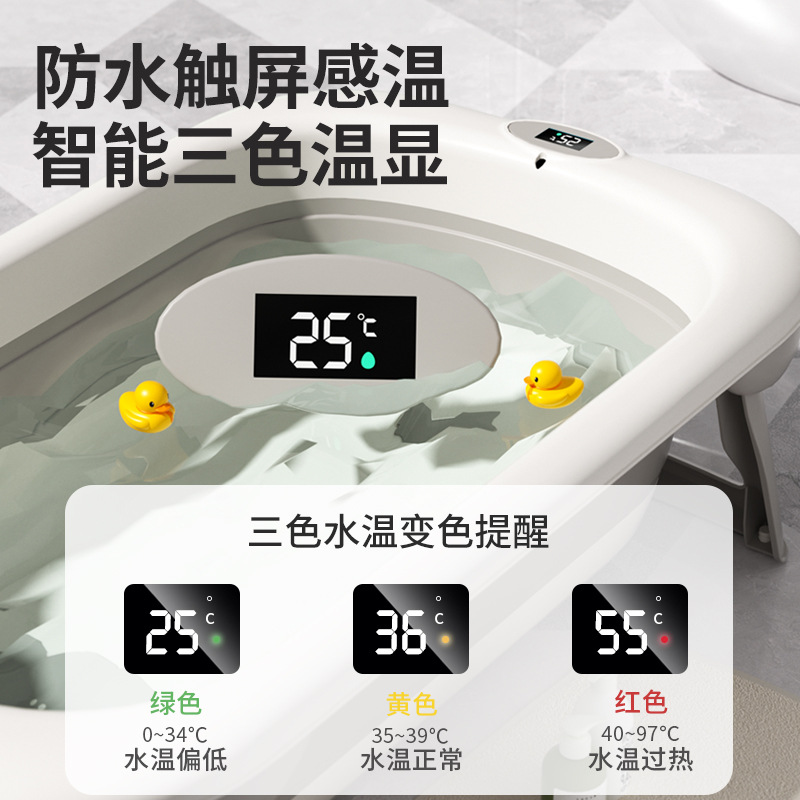 Xiaomuma baby bath basin, large bath tub, bathtub, sitting and lying home, baby folding, toddler and new children's products details Picture