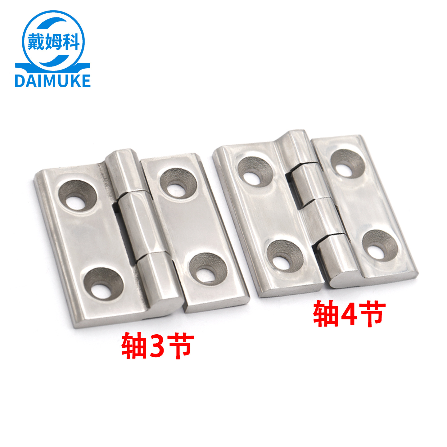 Thickened stainless steel hinge distribution box mechanical equipment cabinet door swing CL226 zinc alloy heavy-duty 4050 hinge details Picture