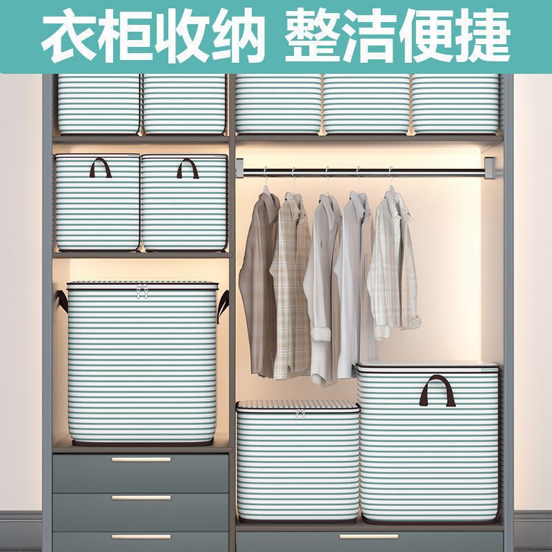 Clothing storage box, household large-capacity wardrobe, dormitory storage frame, quilt, moving packing bag, a magic tool Application Scenario
