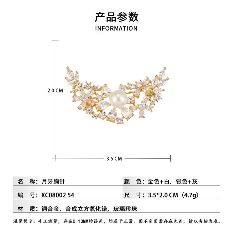 The light luxury and high-end two-color star and moon brooch with copper micro-inlaid zircon is exquisite and versatile, suitable for both men and women Specification image