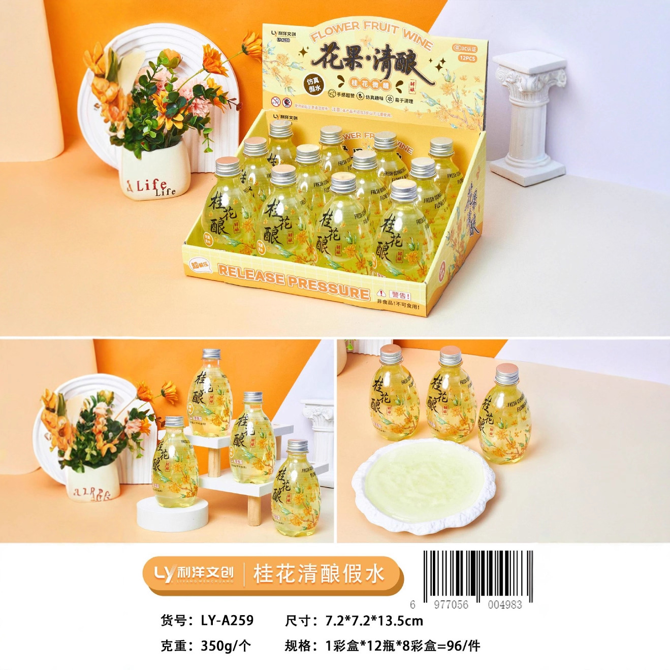 Bestseller New Product Water Slime Fruit And Flower Light Brew Douyin Xiaohongshu Internet Celebrity Bestseller Slime Hug Milk Factory Wholesale full figure