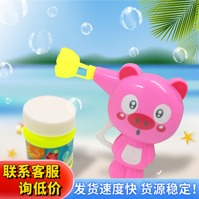Bubble machine, manual bubble gun, children's fully automatic non-leaking bubble maker, toy bubble water replenishment liquid
