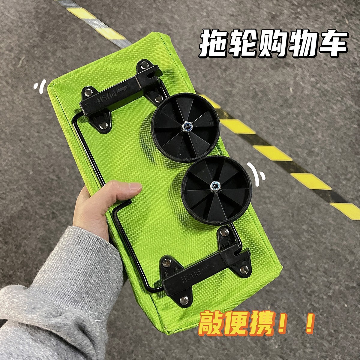 户外折叠篮/手机折叠购物袋/花篮/文创收纳桶/脏衣篓产品图