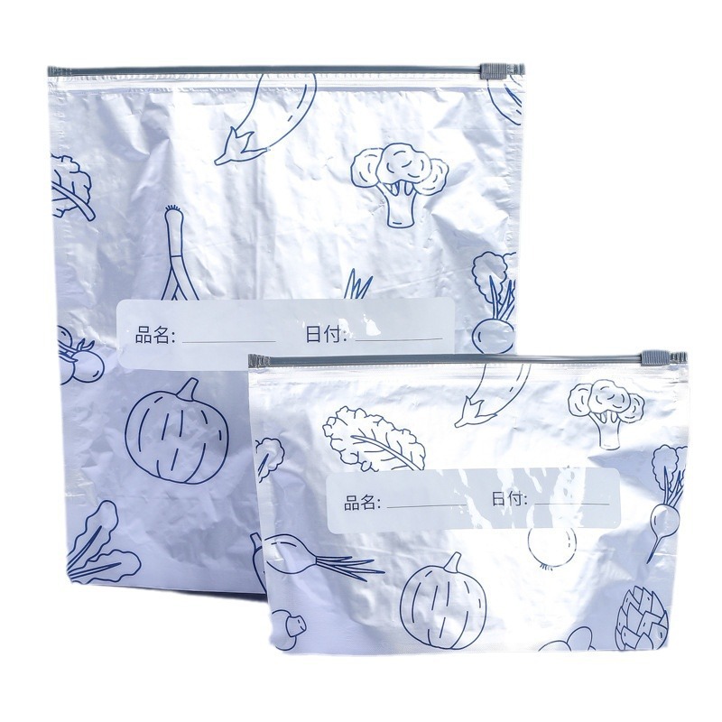 家用铝箔保鲜袋食品级冷藏密封袋拉链式冰箱冷冻锡纸蔬菜水果储存