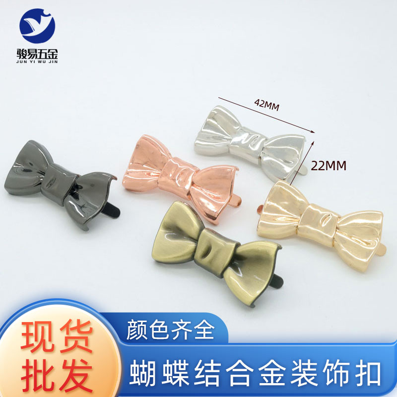 Zinc alloy bow decorative marks, bags, leather goods, hardware accessories, bow signs, wholesale in stock full figure