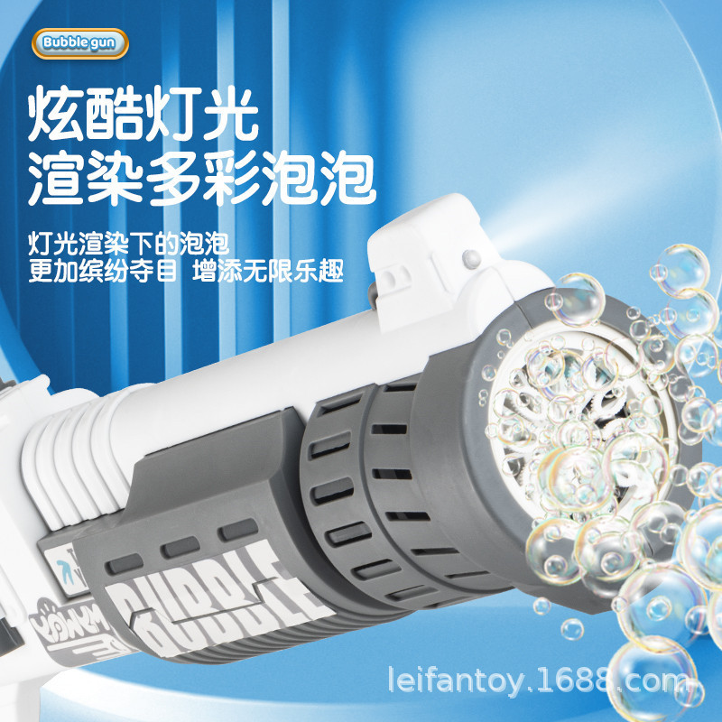 Cross-border best-selling children's toy gun bubble machine, multi-hole electric Laifu bubble gun, outdoor fully automatic bubble blowing machine Specification image