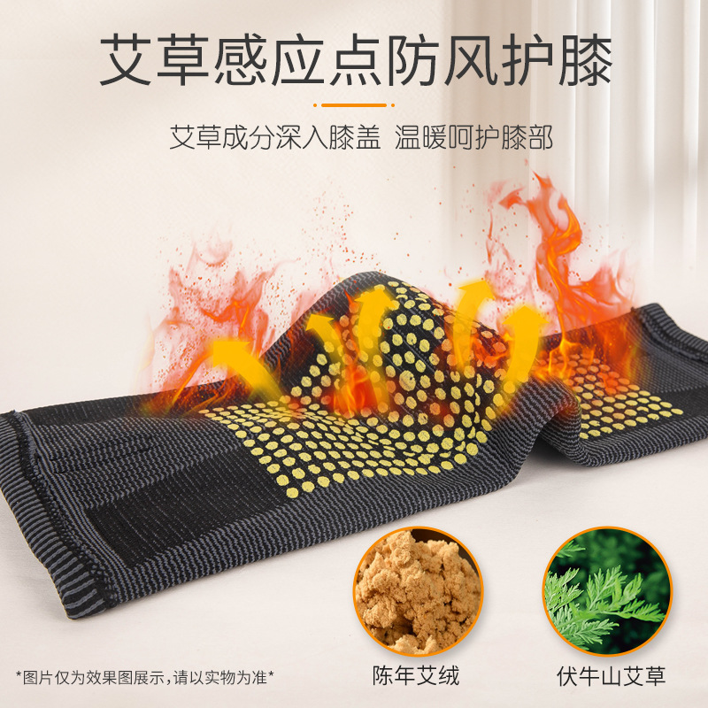 Wholesale of mugwort binding knee pads, extended and warm knee pads for cold legs and knee joint heating, thickened knee pads Specification drawing