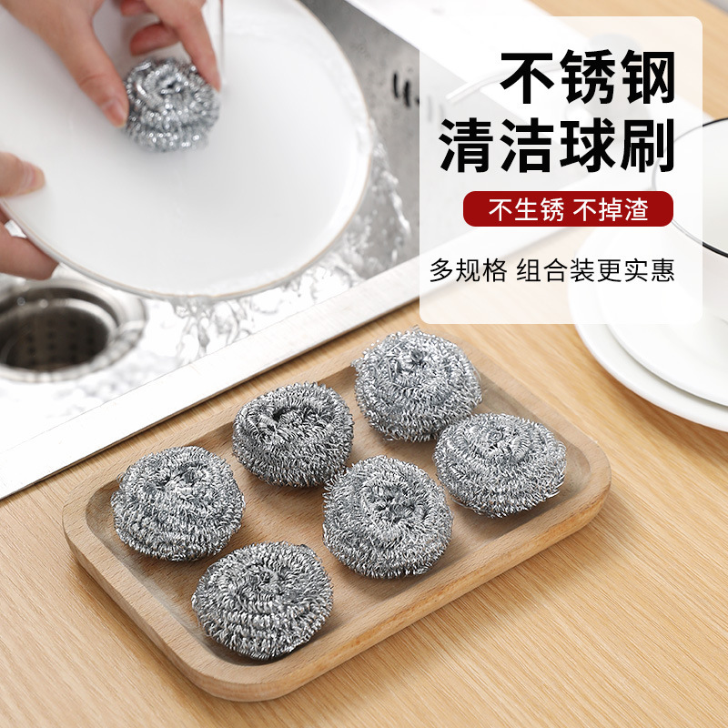 清洁球/卡装清洁球/钢丝球清洁球/opp袋/雨衣雨伞产品图