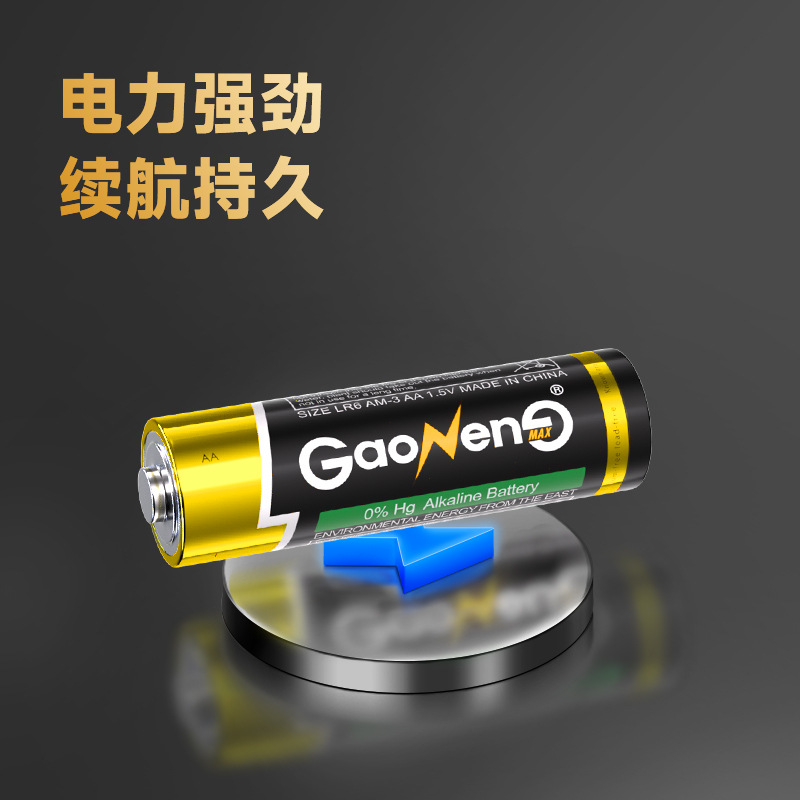 华虹电池/9v碳性电池/南孚电池电池/电池/南孚电池细节图