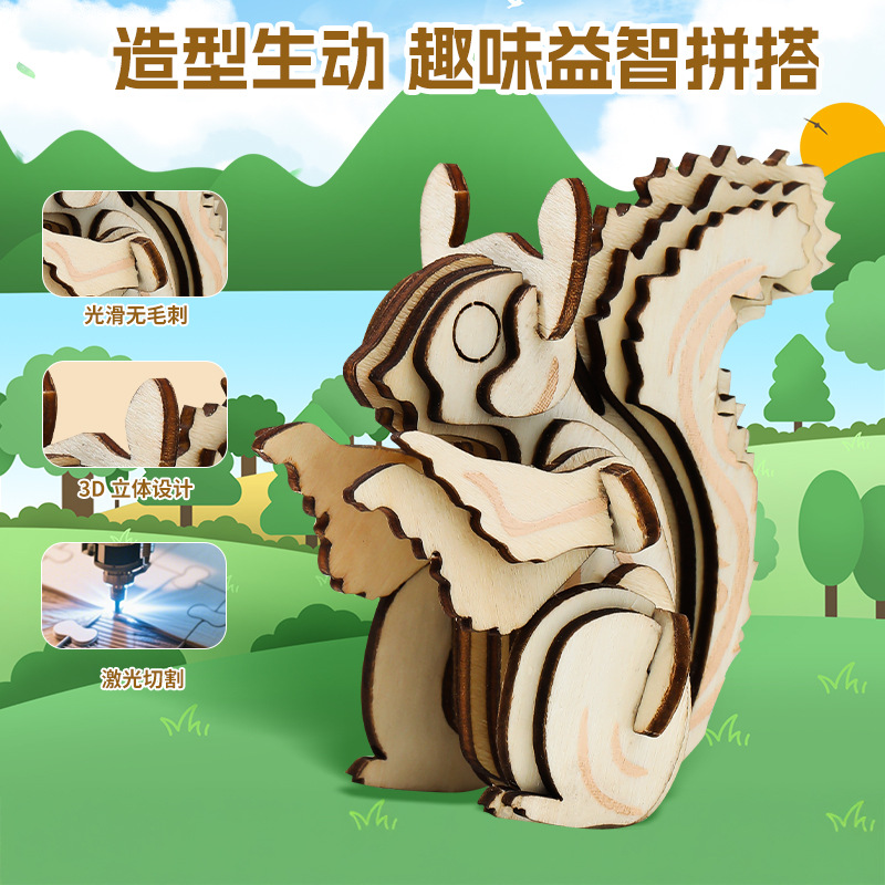 Stegosaurus simulation ancient dinosaur animal model children's educational wooden jigsaw puzzle toy DIY hand-assembled 3D details Picture