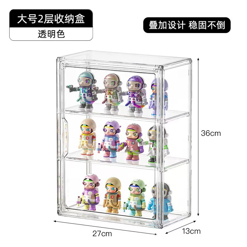 盲盒多层收纳展示盒乐高手办模型展示柜 泡泡玛特手办透明收纳盒