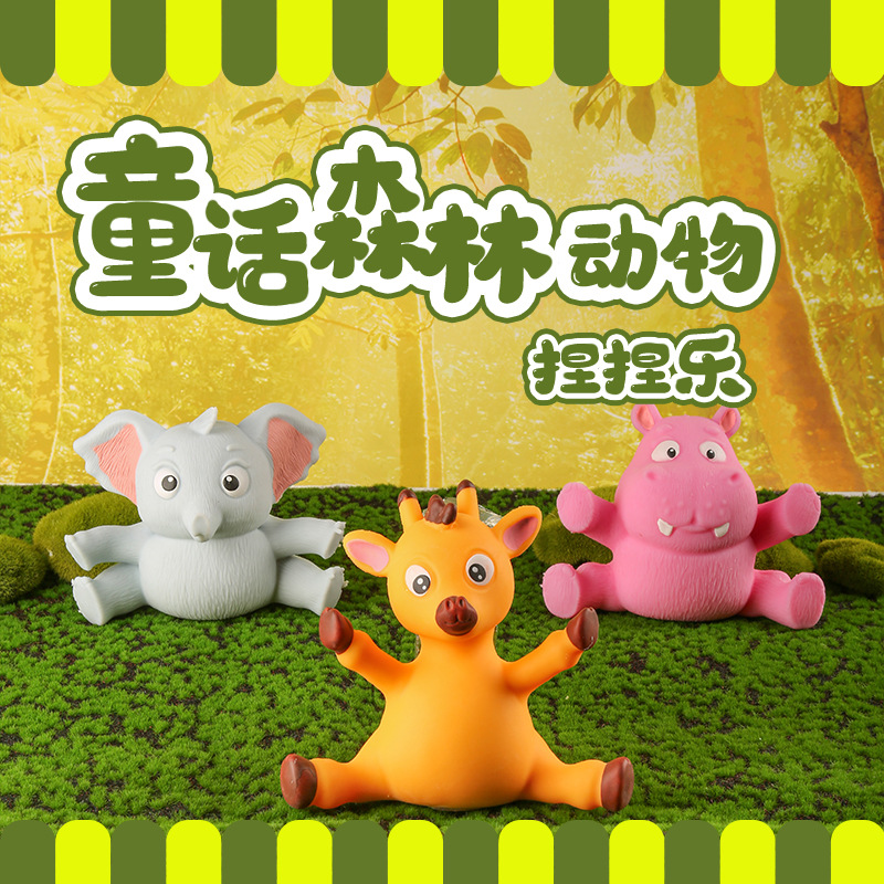 Hiku Animal Forest Squeeze Fun Stress-Relieving Toys, stress-relieving Squeeze Toys, Soft silicone rubber children's dolls