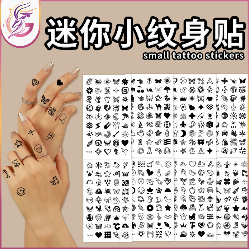 迷你纹身贴ins风黑色系列合集小清新手部锁骨一次性防水贴纸