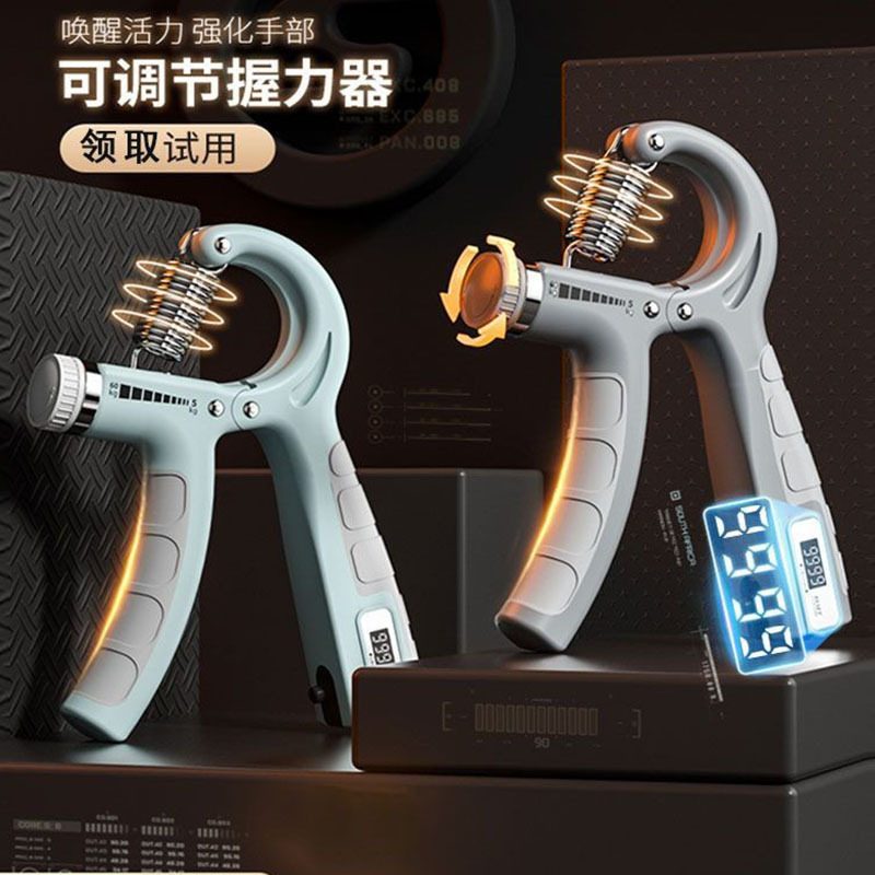运动器材/脚蹬拉力器/握力器/鲨鱼夹女2025气质/保健品产品图