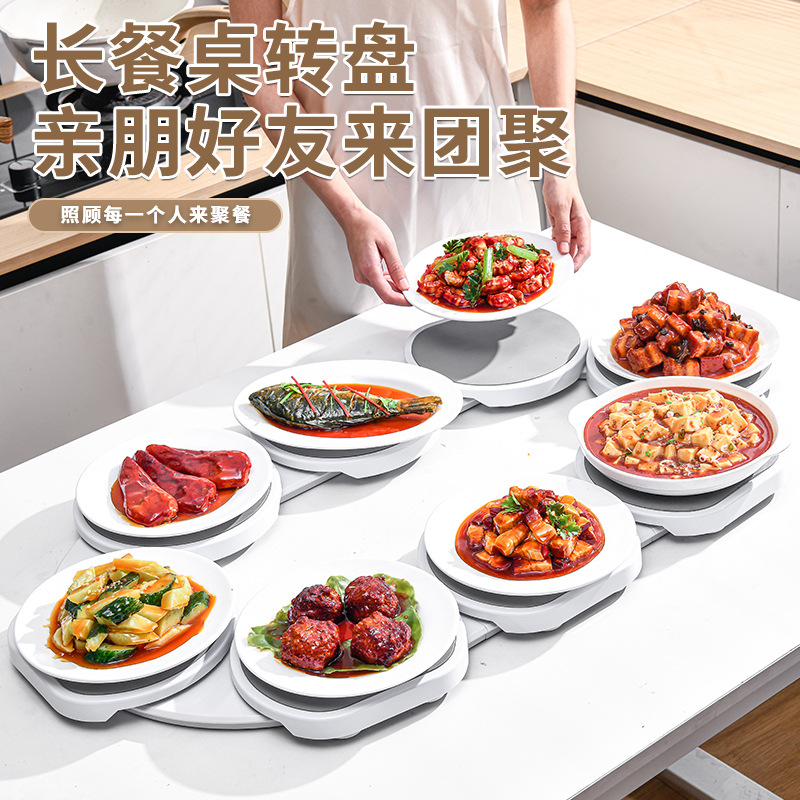 家用聚会长餐桌旋转盘多功能旋转火锅盘长方形圆形手动旋转餐盘
