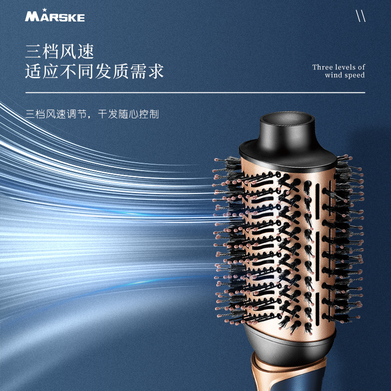 MARSKE MS-8655 cross border nuevo estilo de aire caliente peinado rizado recto de doble uso peinado soplado 2 en 1 peinado peinado peinado peinado peinado al por mayor Specification image