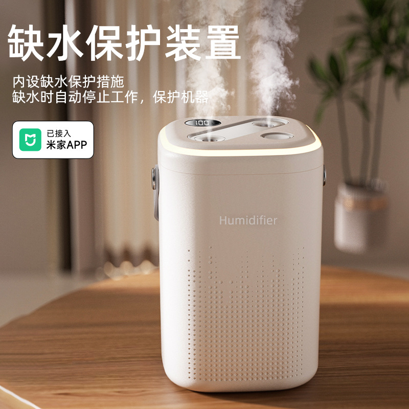 严选新款接入米家APP加湿器大容量便携加湿器家用卧室智能加湿器产品图
