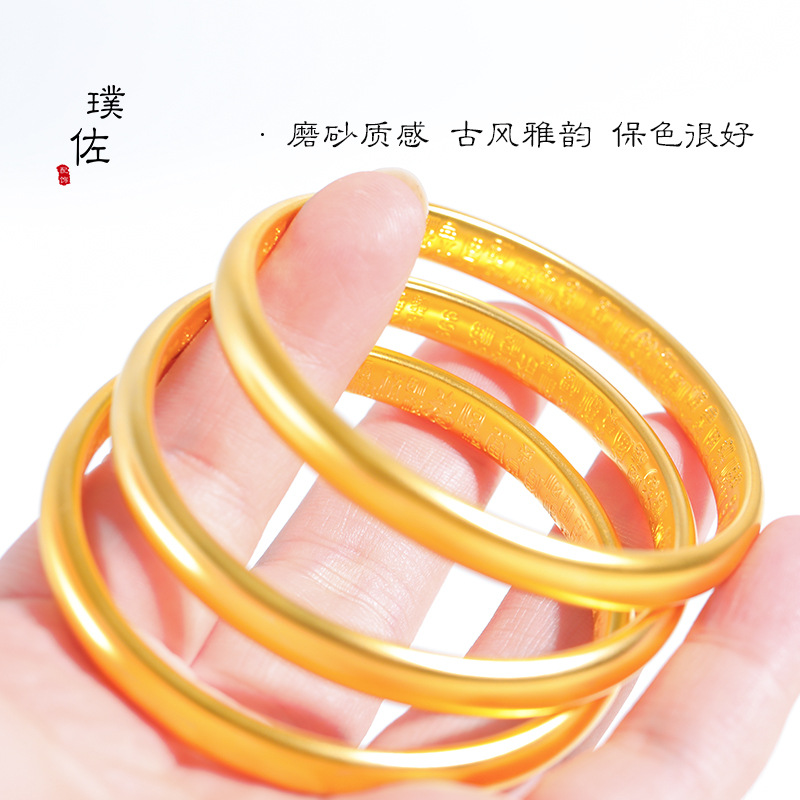 金店同款高档久不掉色沙金百福手镯古法传承镯子福字泥鳅背女产品图