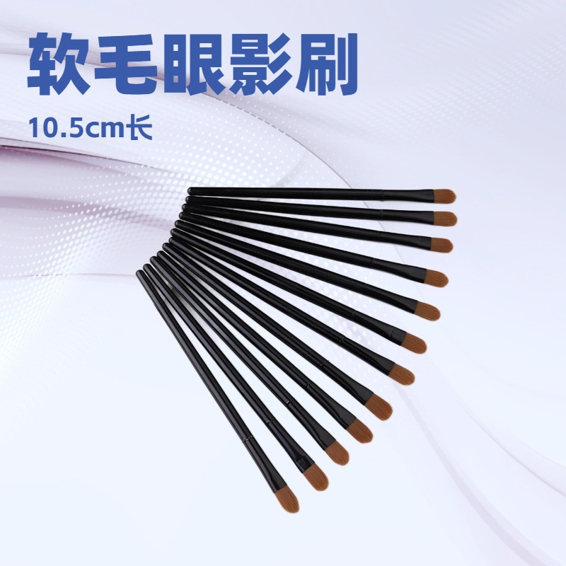 10.5CM long eyeshadow brush, one makeup brush, makeup accessories, makeup brush, eye brush, factory direct sales