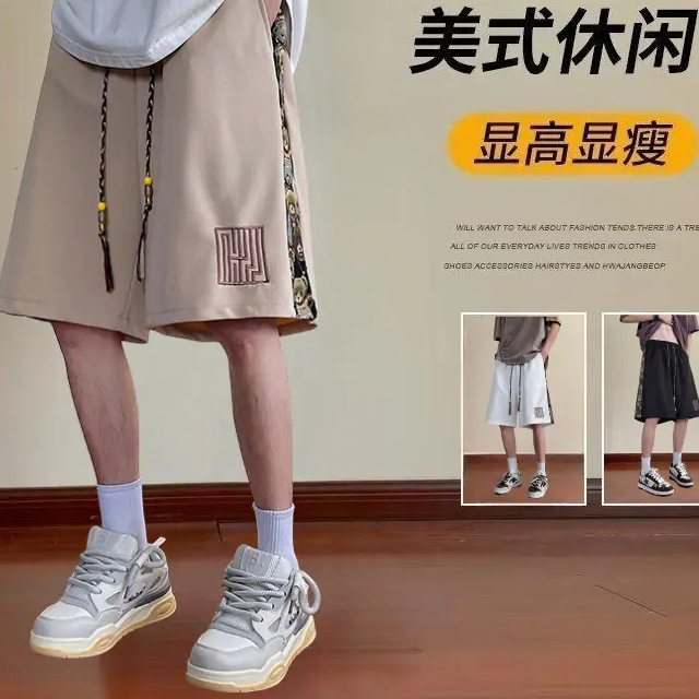 国潮国风刺绣短裤男夏季青少年小熊裤子国潮五分休闲运动裤大码沙滩裤