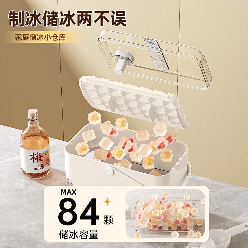 New ice cube mold, ice cube tray, ice box, ice-making wonder, household refrigerator, food-grade storage box Specification image